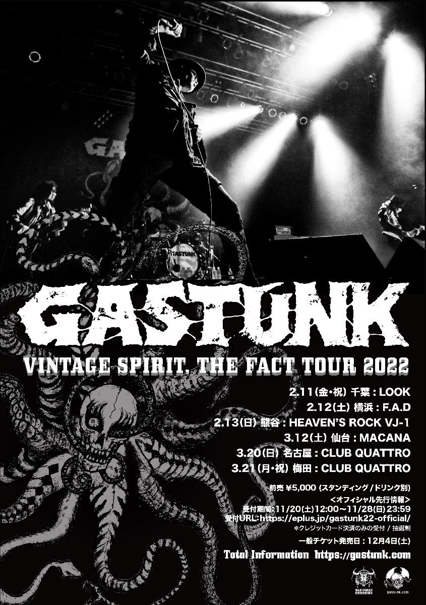 GASTUNK、VINTAGE SPIRIT, THE FACT TOUR 2022 開催 ！